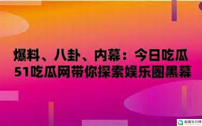 奥秘与魅力