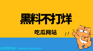 的情色展示